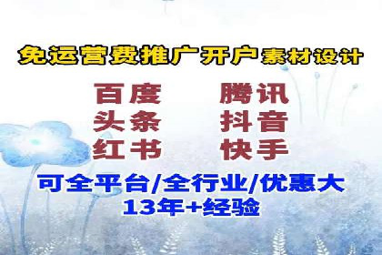 深度解析百度推广服务费的投资回报